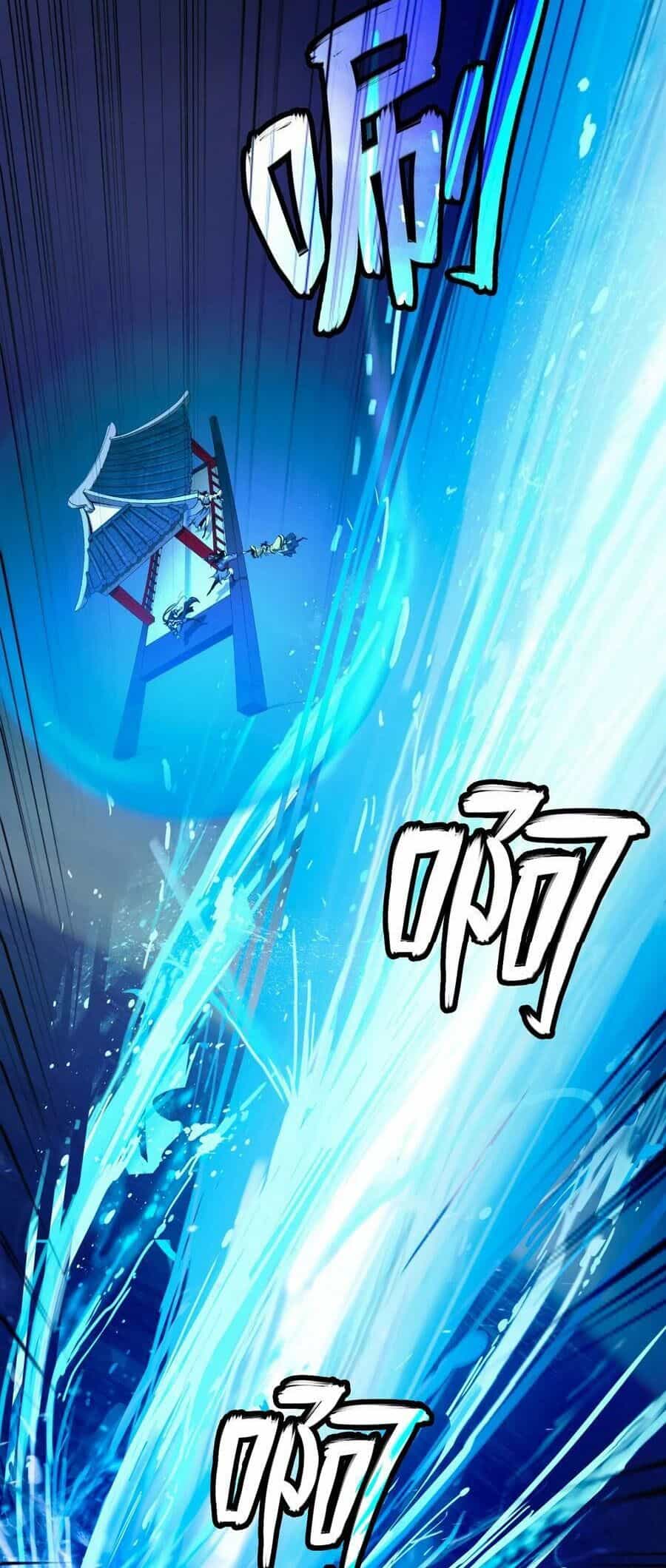 Lãng Tiên Kỳ Đàm - Chương 109 - ảnh 14