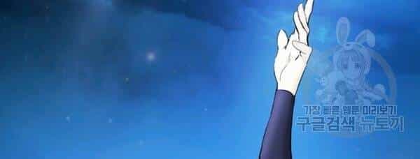 Lãng Tiên Kỳ Đàm - Chương 32 - ảnh 67