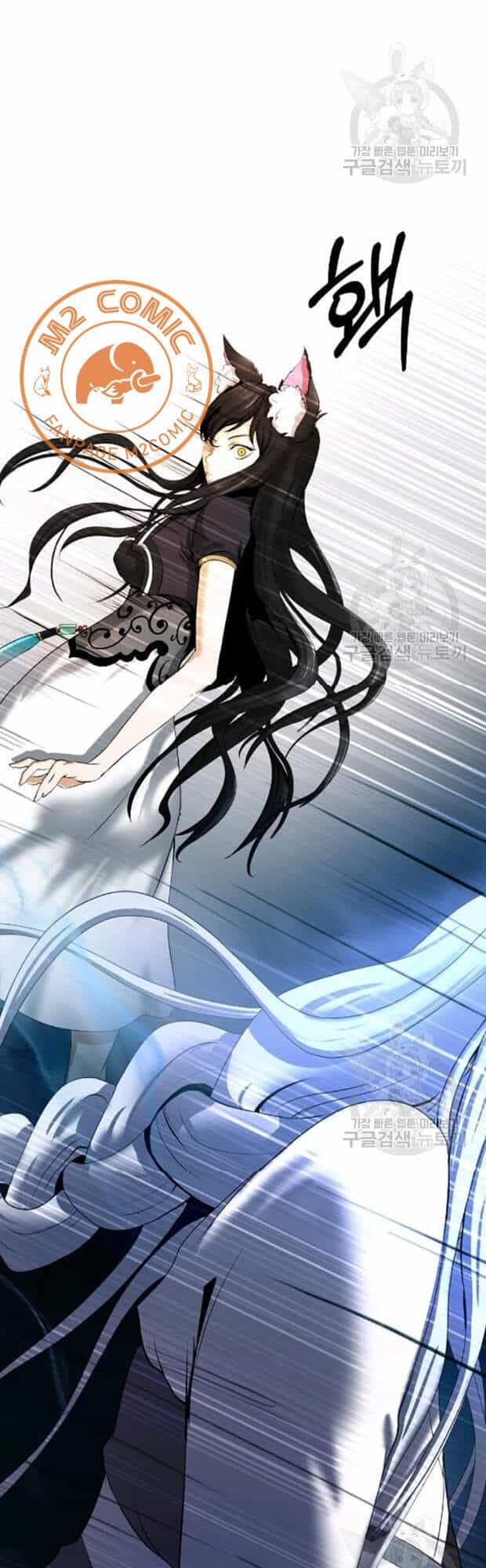 Lãng Tiên Kỳ Đàm - Chương 35 - ảnh 14