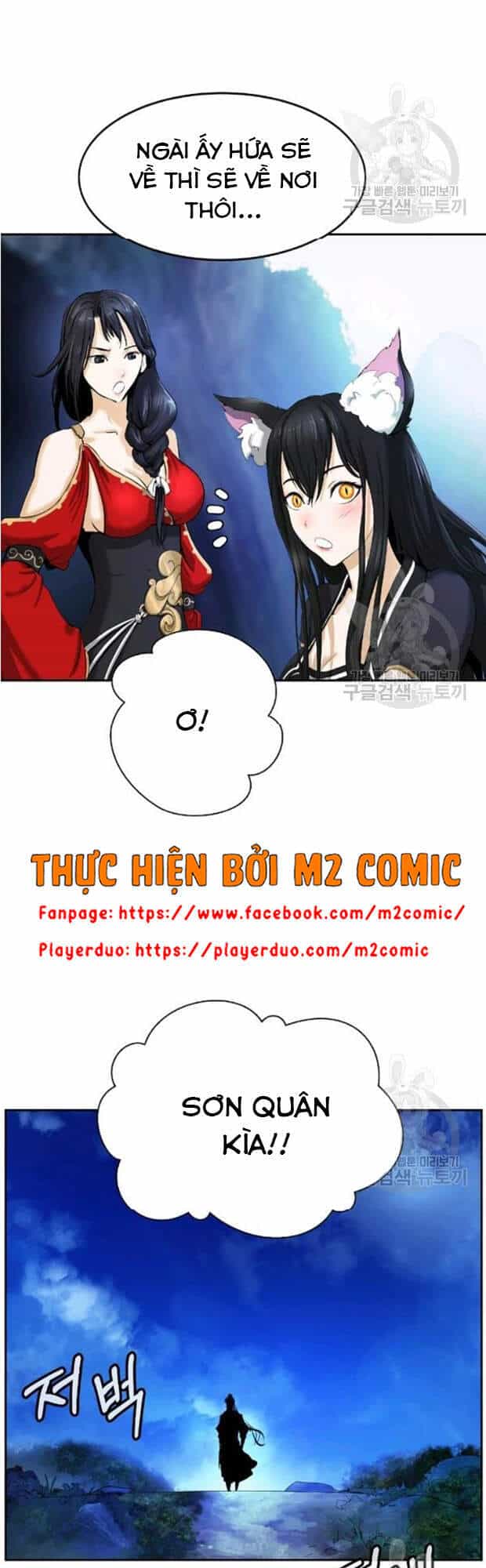 Lãng Tiên Kỳ Đàm - Chương 35 - ảnh 51