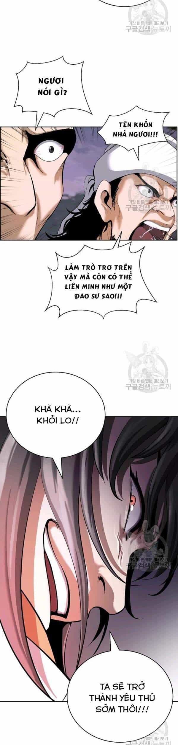 Lãng Tiên Kỳ Đàm - Chương 40 - ảnh 20