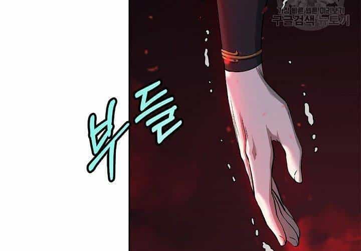 Lãng Tiên Kỳ Đàm - Chương 75 - ảnh 106