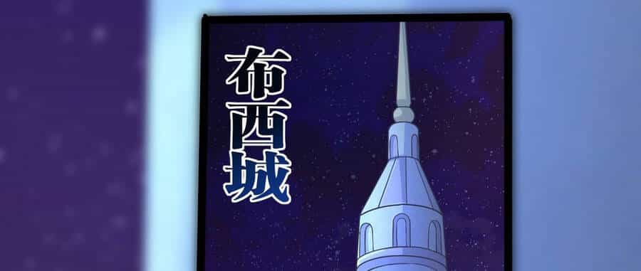 Lãnh Chúa Bóng Tối - Chương 12 - ảnh 59