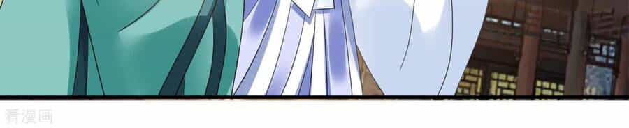 Lãnh Cung Phế Hậu Muốn Nghịch Thiên - Chương 187 - ảnh 12