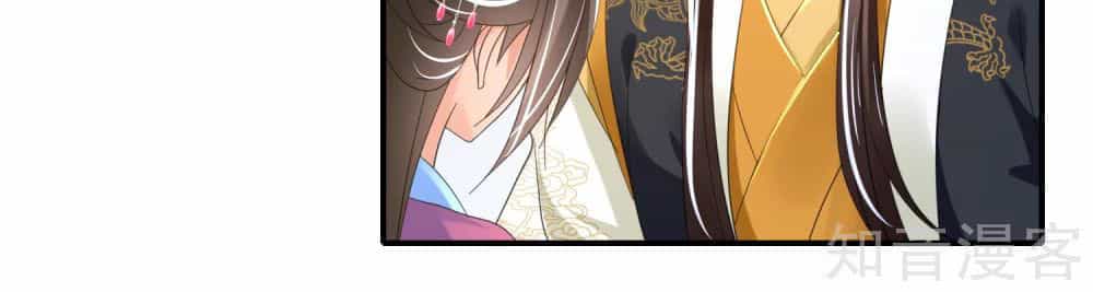 Lãnh Cung Phế Hậu Muốn Nghịch Thiên - Chương 98 - ảnh 3