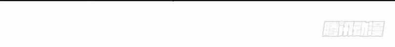 Lãnh Hôn Cuồng Ái - Chương 7 - ảnh 15