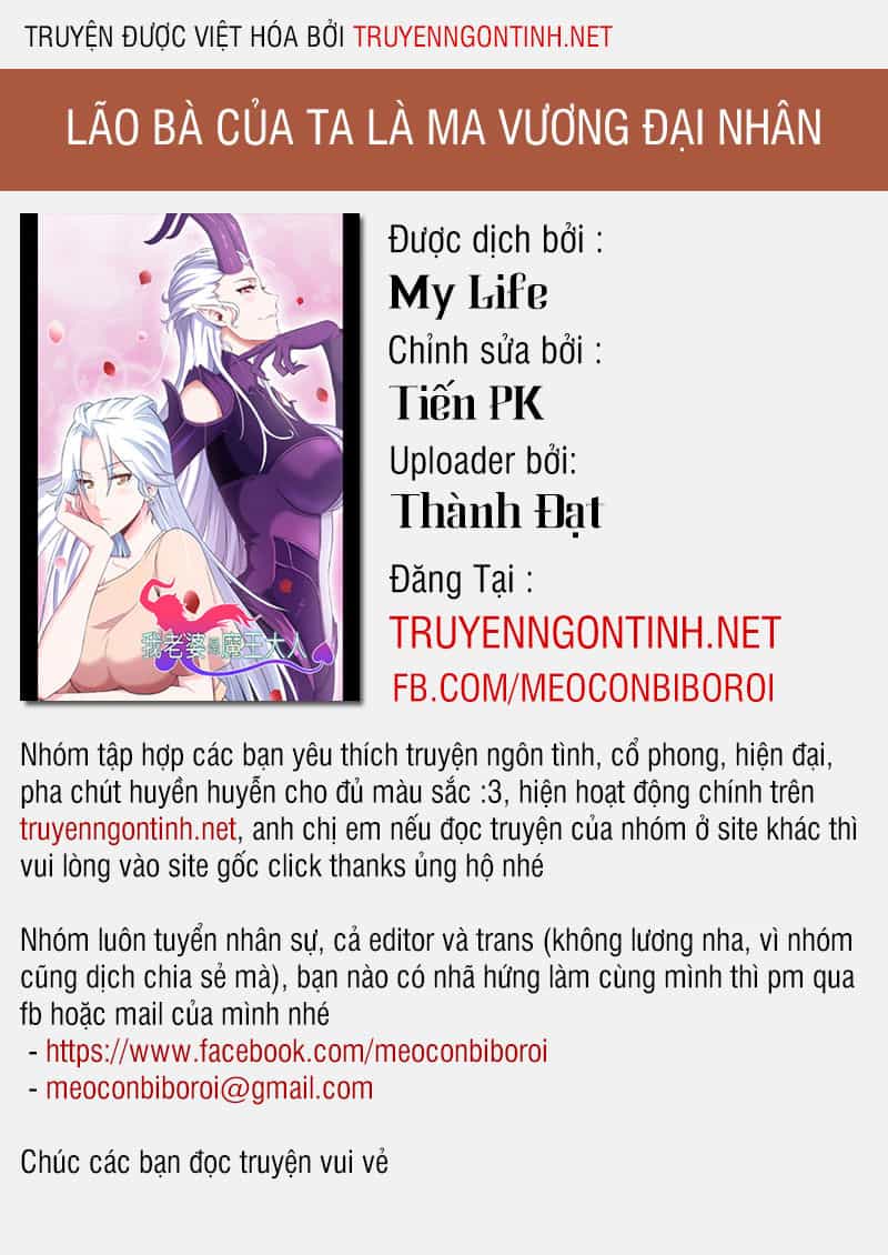 Lão Bà Của Ta Là Ma Vương Đại Nhân - Chương 11 - ảnh 1