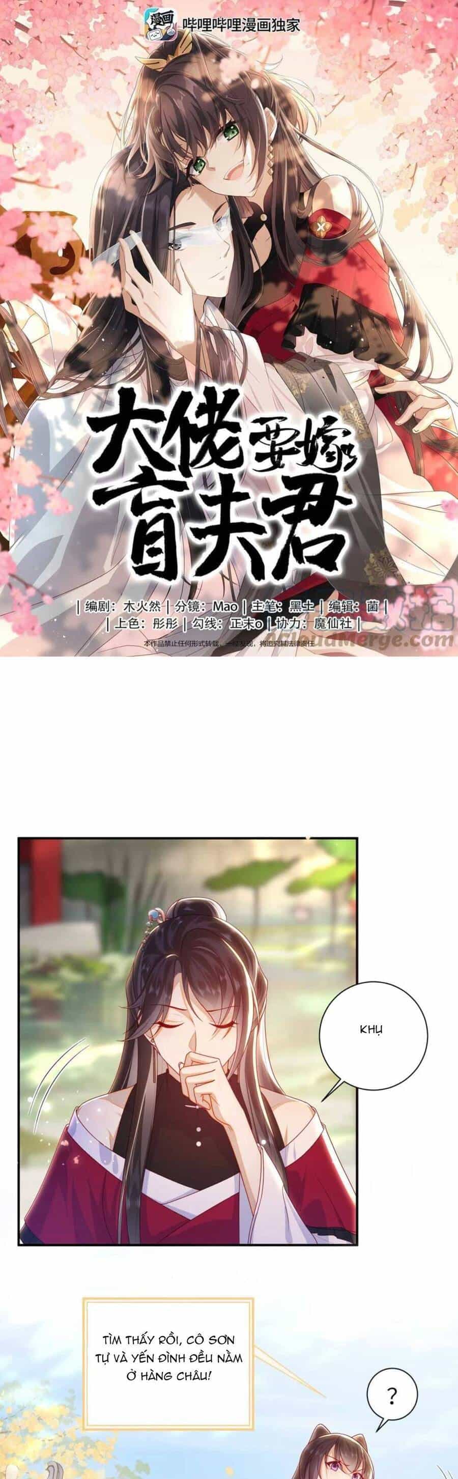 Lão Đại Xuyên Không Gả Cho Phu Quân Mù - Chương 46 - ảnh 3