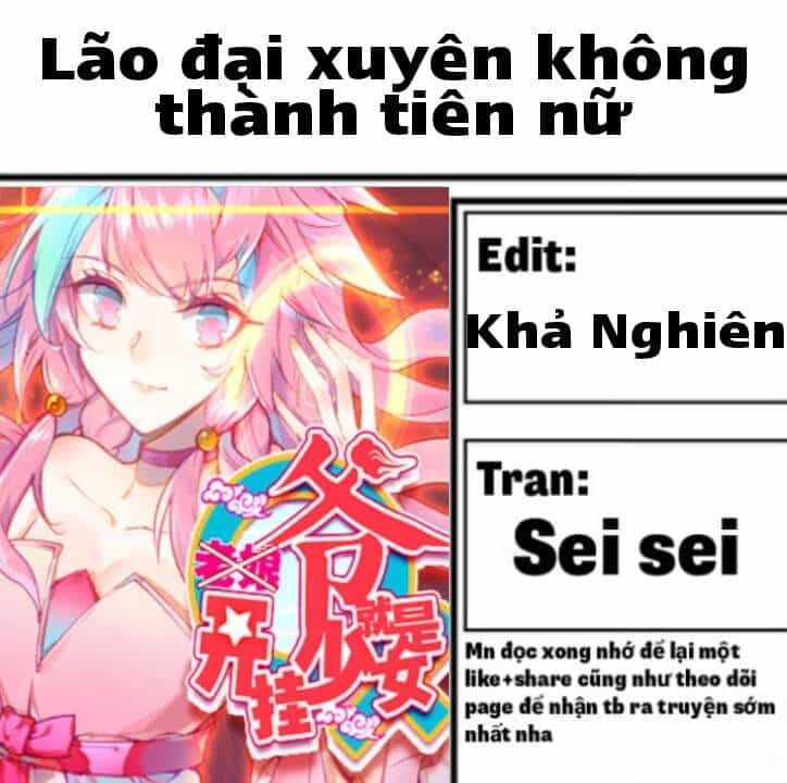 Lão Đại Xuyên Không Thành Tiên Nữ - Chương 77 - ảnh 1