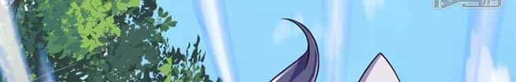 Lão Tổ Luyện Thể Mạnh Nhất Lịch Sử - Chương 41.5 - ảnh 2