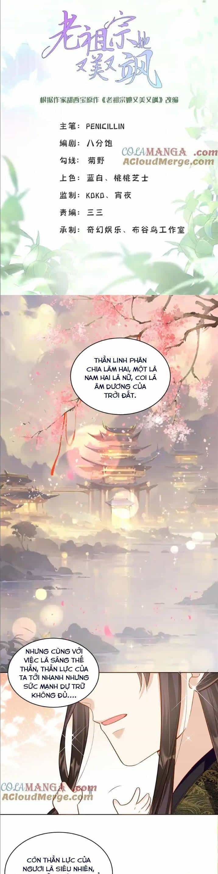 Lão Tổ Tông Vừa Xinh Vừa Ngầu - Chương 119 - ảnh 2