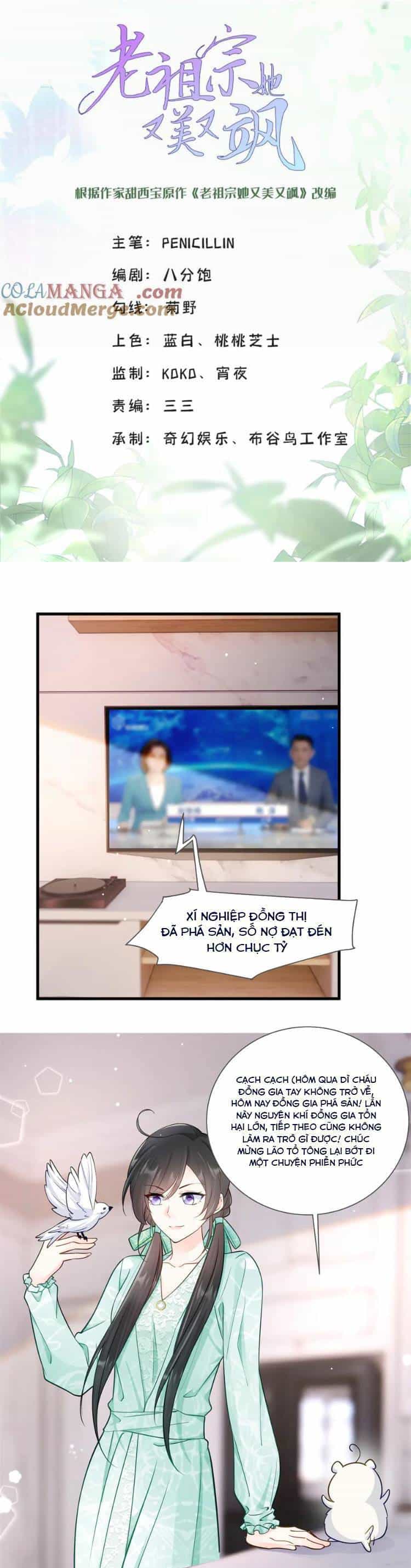 Lão Tổ Tông Vừa Xinh Vừa Ngầu - Chương 73 - ảnh 1