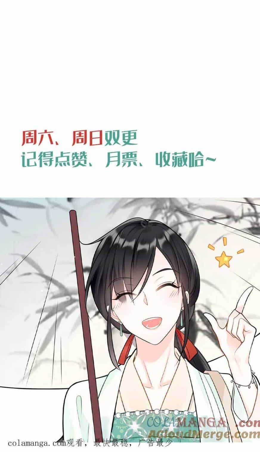 Lão Tổ Tông Vừa Xinh Vừa Ngầu - Chương 92 - ảnh 25
