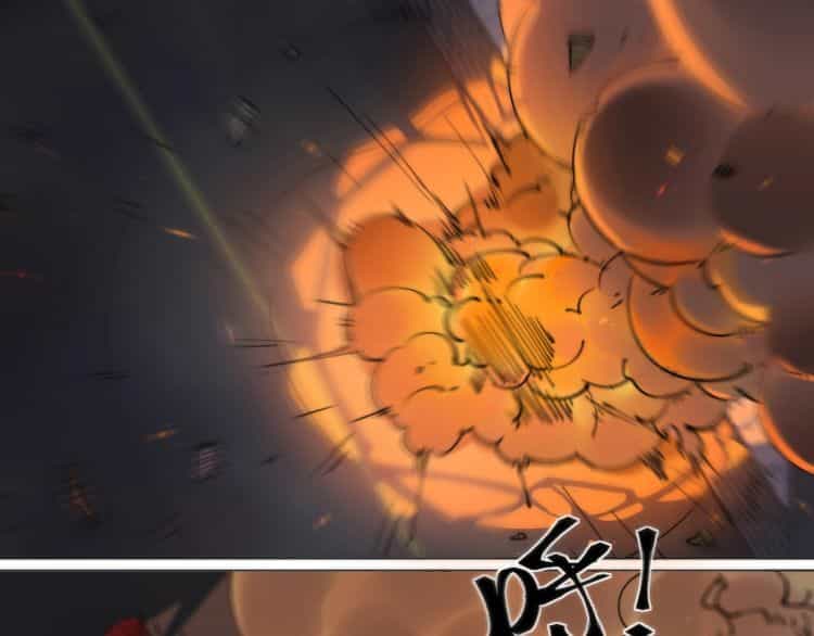 Lạp Ma Phanh Nhẫm Thủ Sách - Chương 1 - ảnh 78