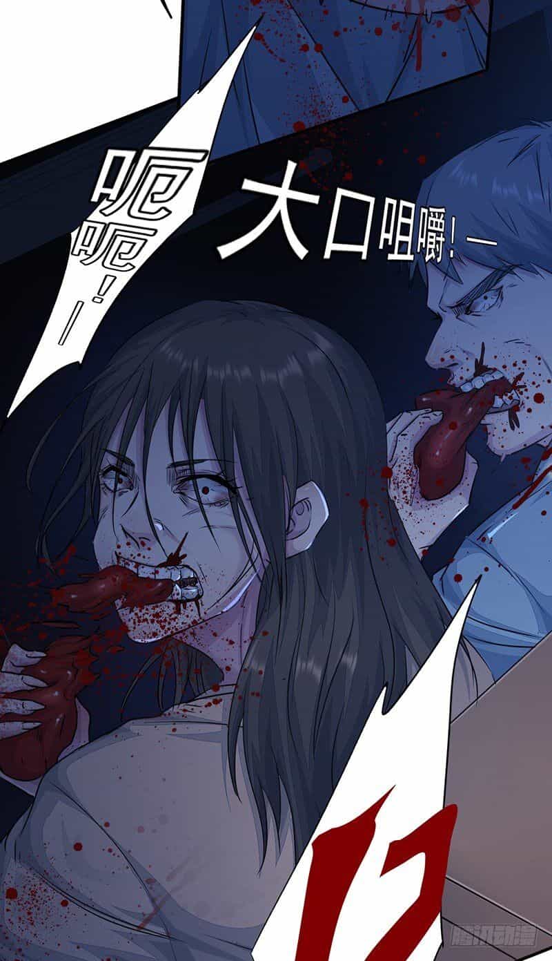Lật Mặt - Chương 11 - ảnh 61