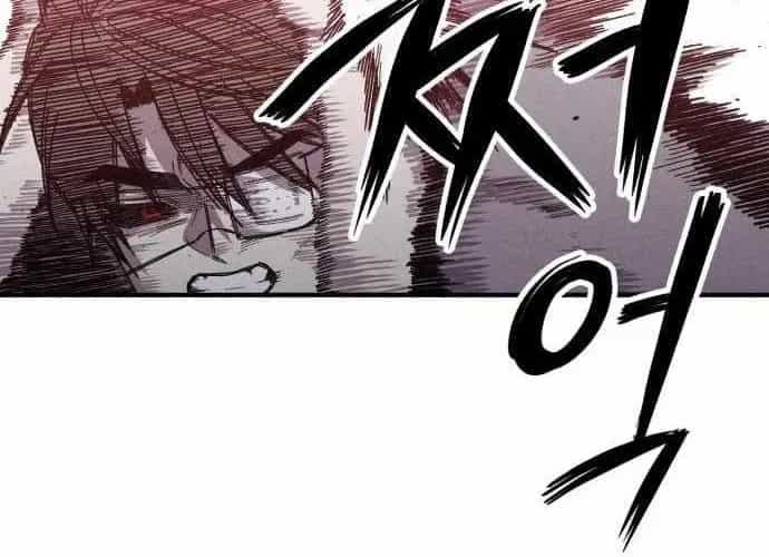 Lây Nhiễm - Làm Sóng Zombie - Chương 12 - ảnh 49