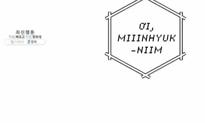 Level Up Chỉ Bằng Cách Ăn Cơm - Chương 102 - ảnh 13