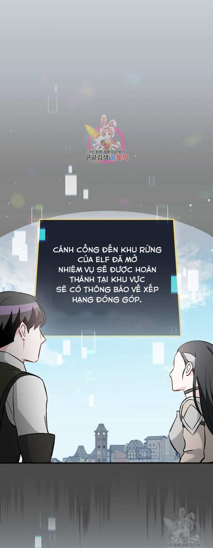 Level Up Chỉ Bằng Cách Ăn Cơm - Chương 122 - ảnh 2