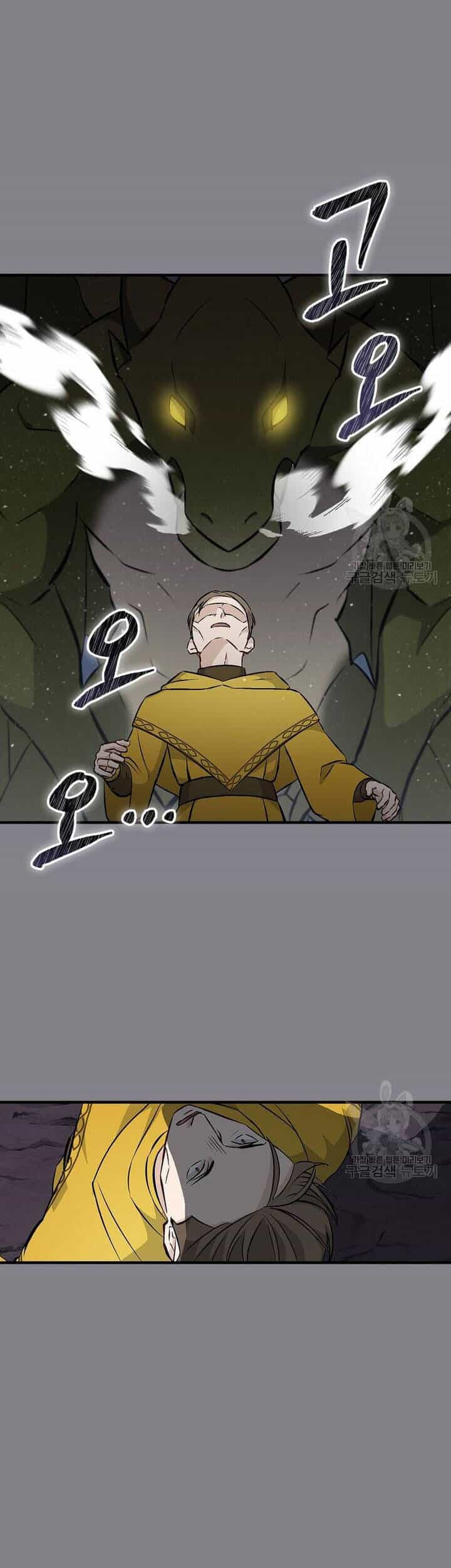 Level Up Chỉ Bằng Cách Ăn Cơm - Chương 132 - ảnh 17