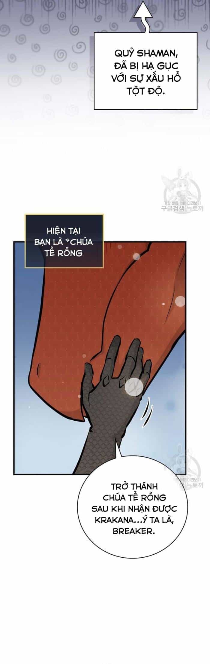 Level Up Chỉ Bằng Cách Ăn Cơm - Chương 139 - ảnh 17