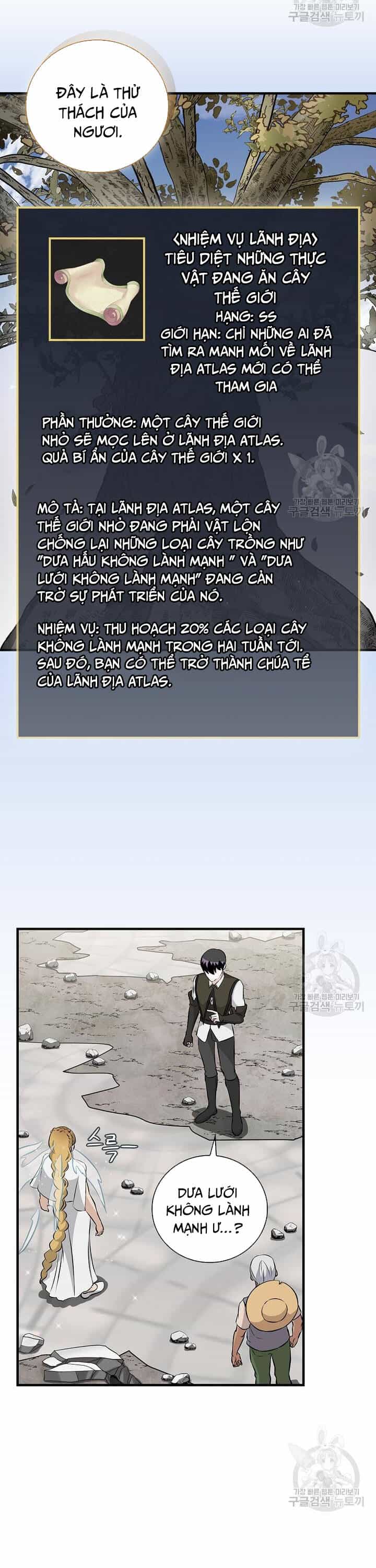 Level Up Chỉ Bằng Cách Ăn Cơm - Chương 156 - ảnh 15