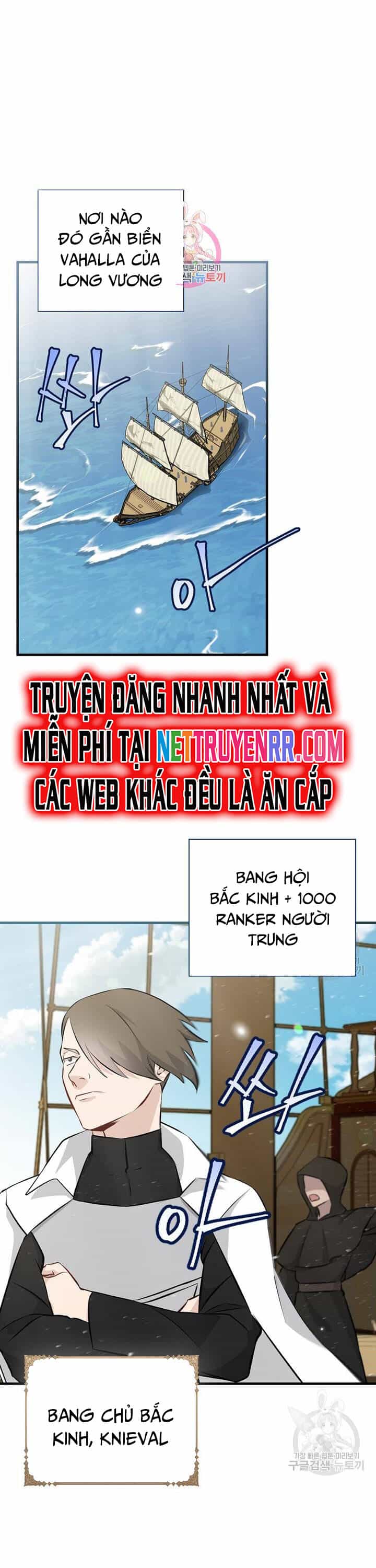 Level Up Chỉ Bằng Cách Ăn Cơm - Chương 156 - ảnh 3