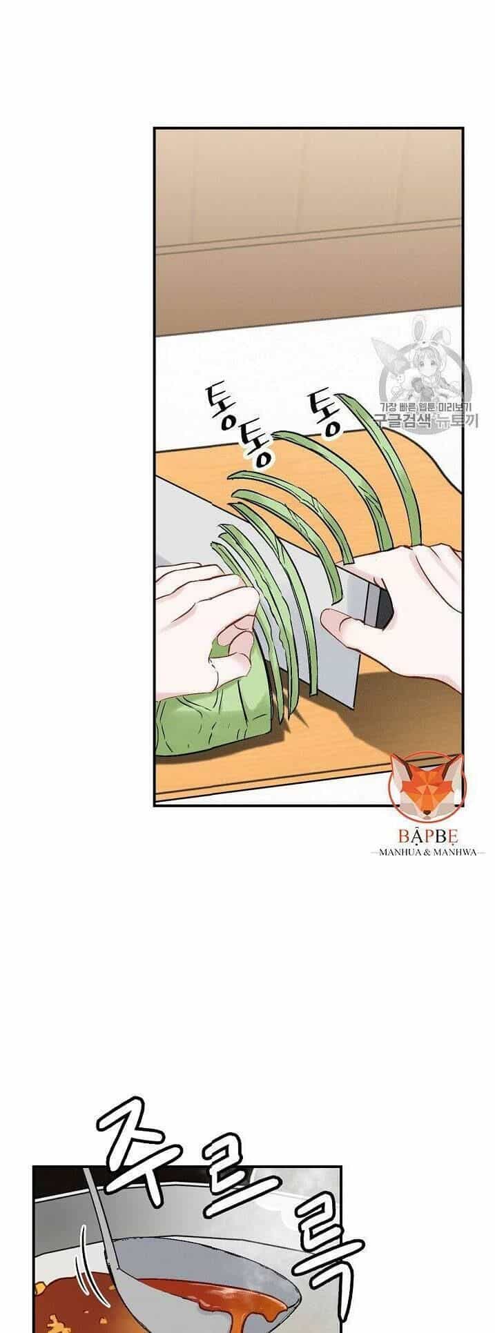 Level Up Chỉ Bằng Cách Ăn Cơm - Chương 18 - ảnh 40