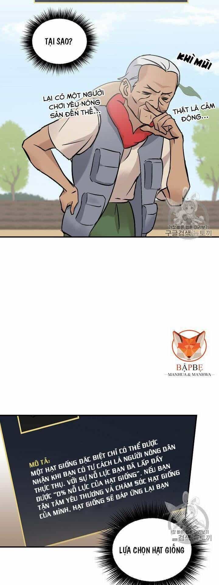 Level Up Chỉ Bằng Cách Ăn Cơm - Chương 21 - ảnh 71