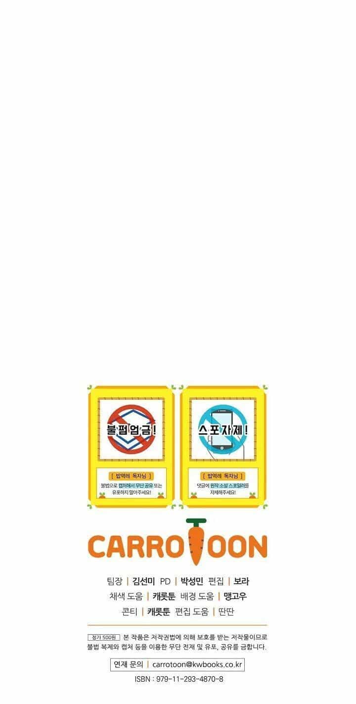 Level Up Chỉ Bằng Cách Ăn Cơm - Chương 30 - ảnh 60