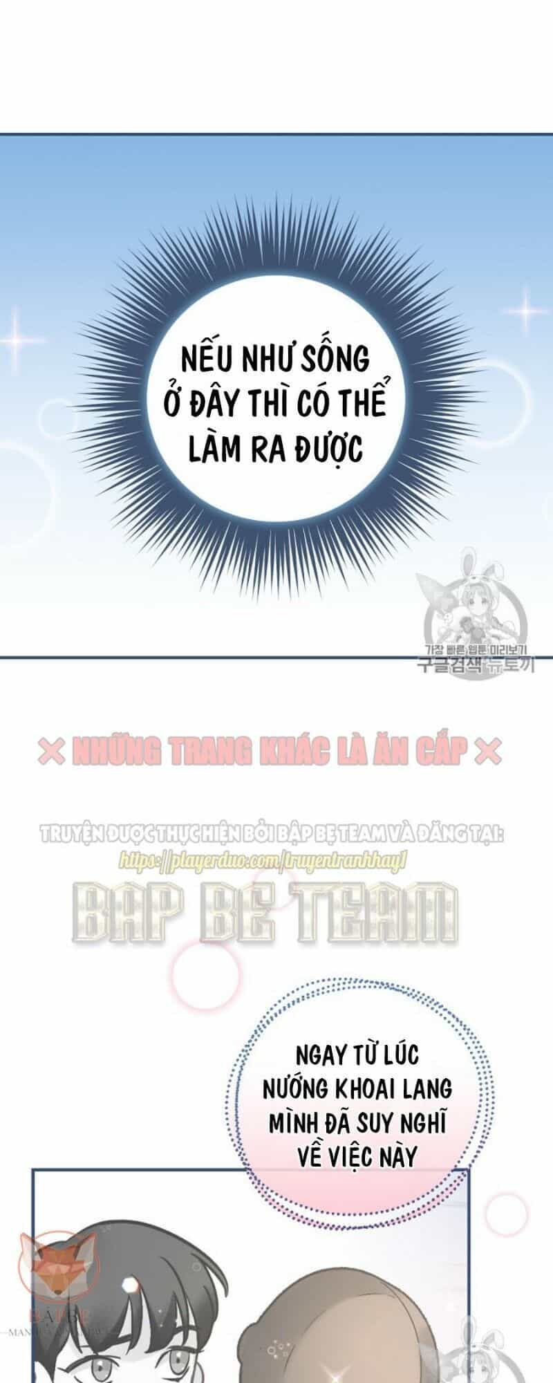 Level Up Chỉ Bằng Cách Ăn Cơm - Chương 32 - ảnh 20