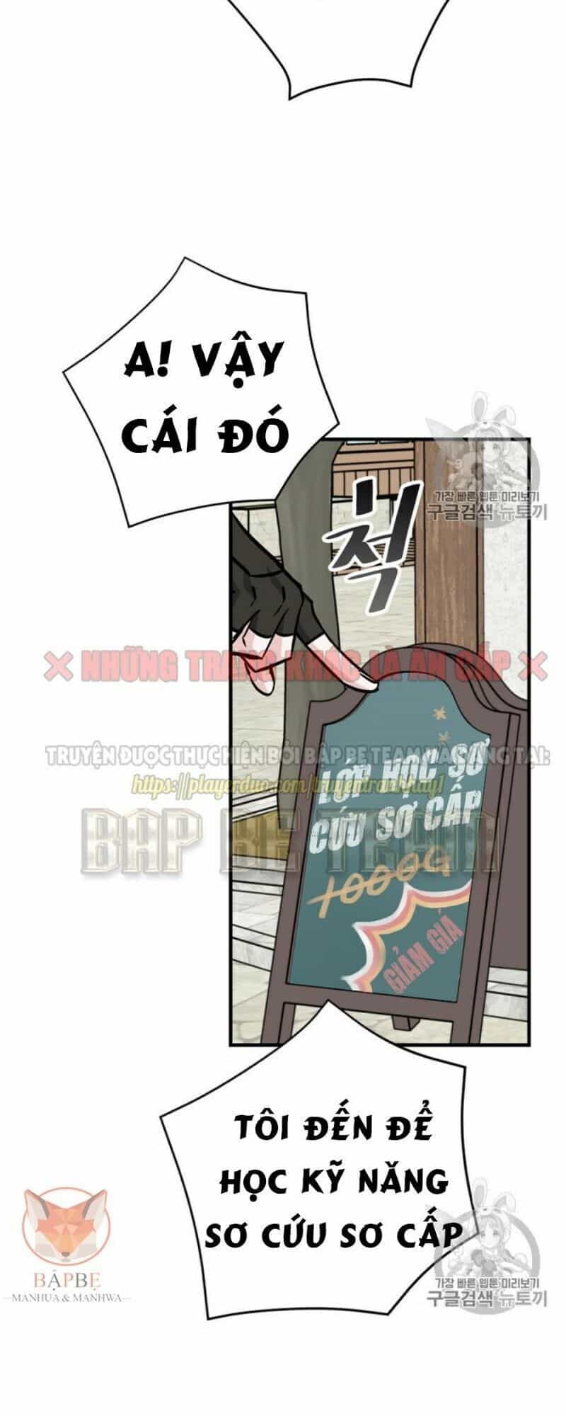 Level Up Chỉ Bằng Cách Ăn Cơm - Chương 33 - ảnh 9