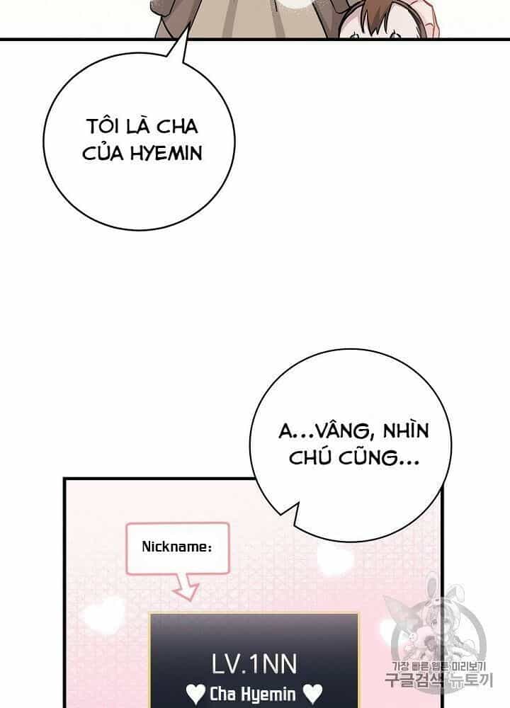 Level Up Chỉ Bằng Cách Ăn Cơm - Chương 35 - ảnh 9