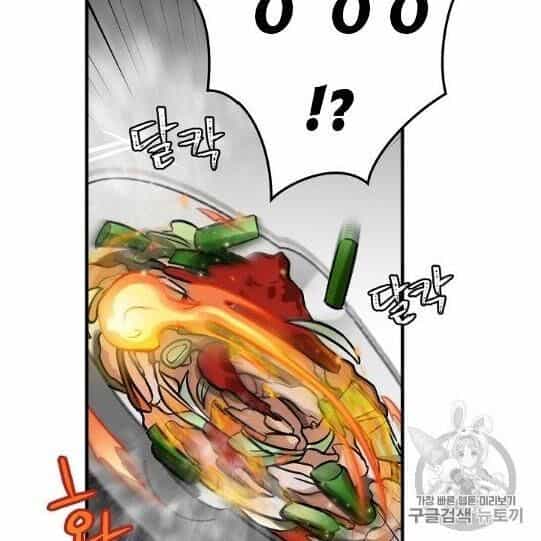 Level Up Chỉ Bằng Cách Ăn Cơm - Chương 41 - ảnh 96