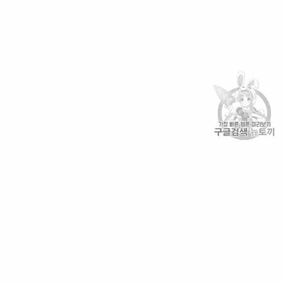 Level Up Chỉ Bằng Cách Ăn Cơm - Chương 45 - ảnh 28