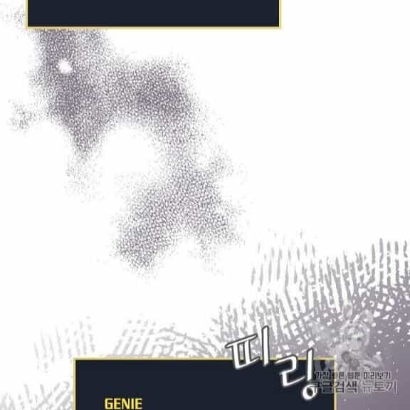 Level Up Chỉ Bằng Cách Ăn Cơm - Chương 45 - ảnh 99