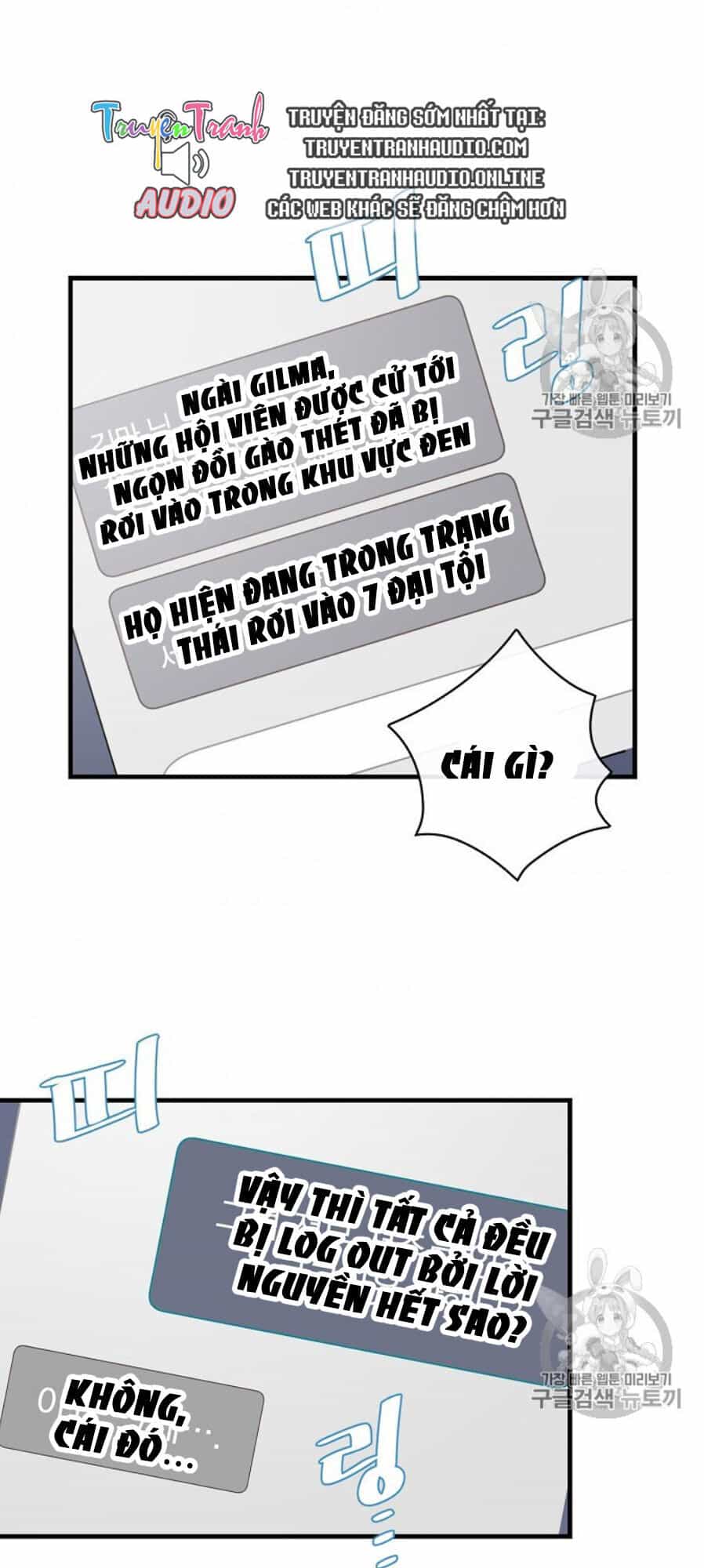 Level Up Chỉ Bằng Cách Ăn Cơm - Chương 46 - ảnh 69