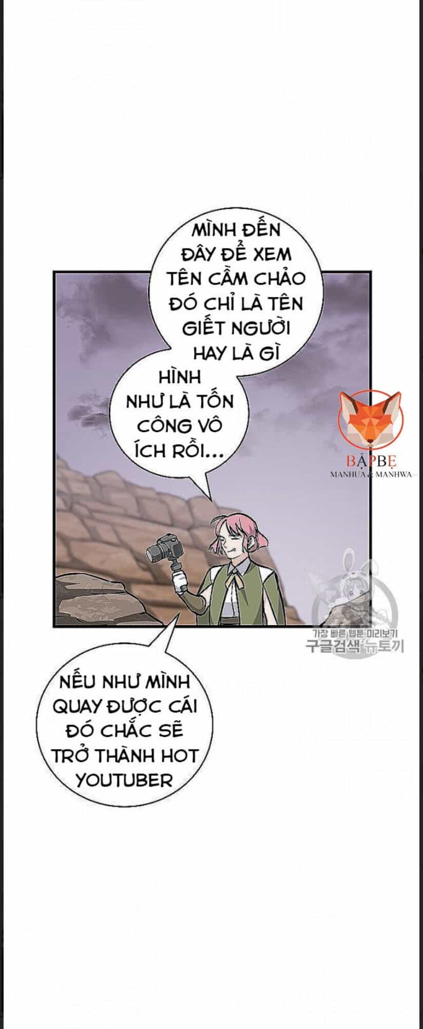 Level Up Chỉ Bằng Cách Ăn Cơm - Chương 48 - ảnh 23