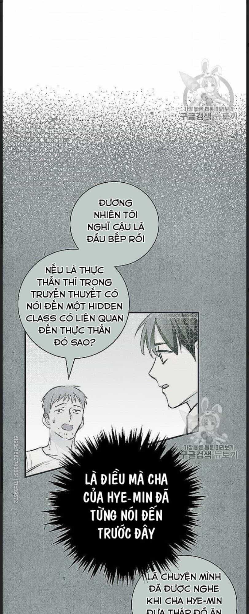 Level Up Chỉ Bằng Cách Ăn Cơm - Chương 48 - ảnh 3