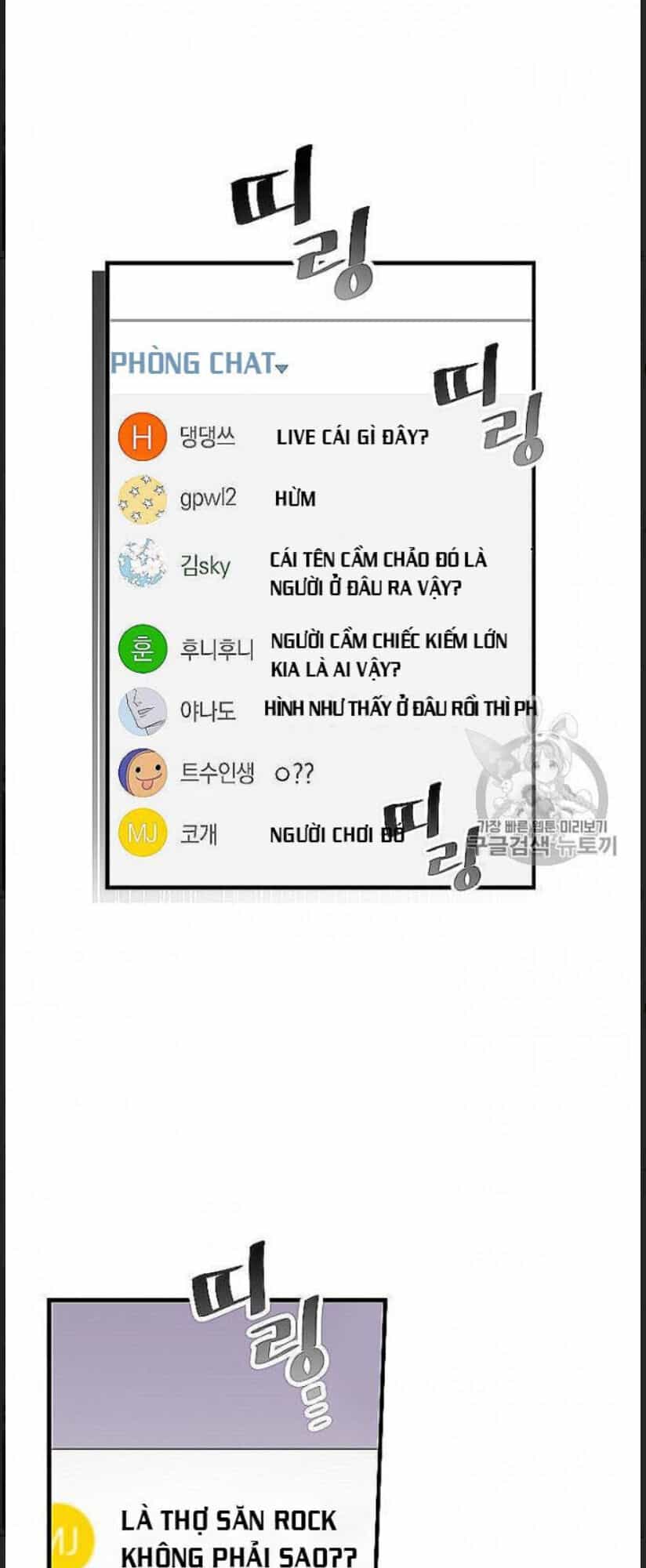 Level Up Chỉ Bằng Cách Ăn Cơm - Chương 48 - ảnh 31