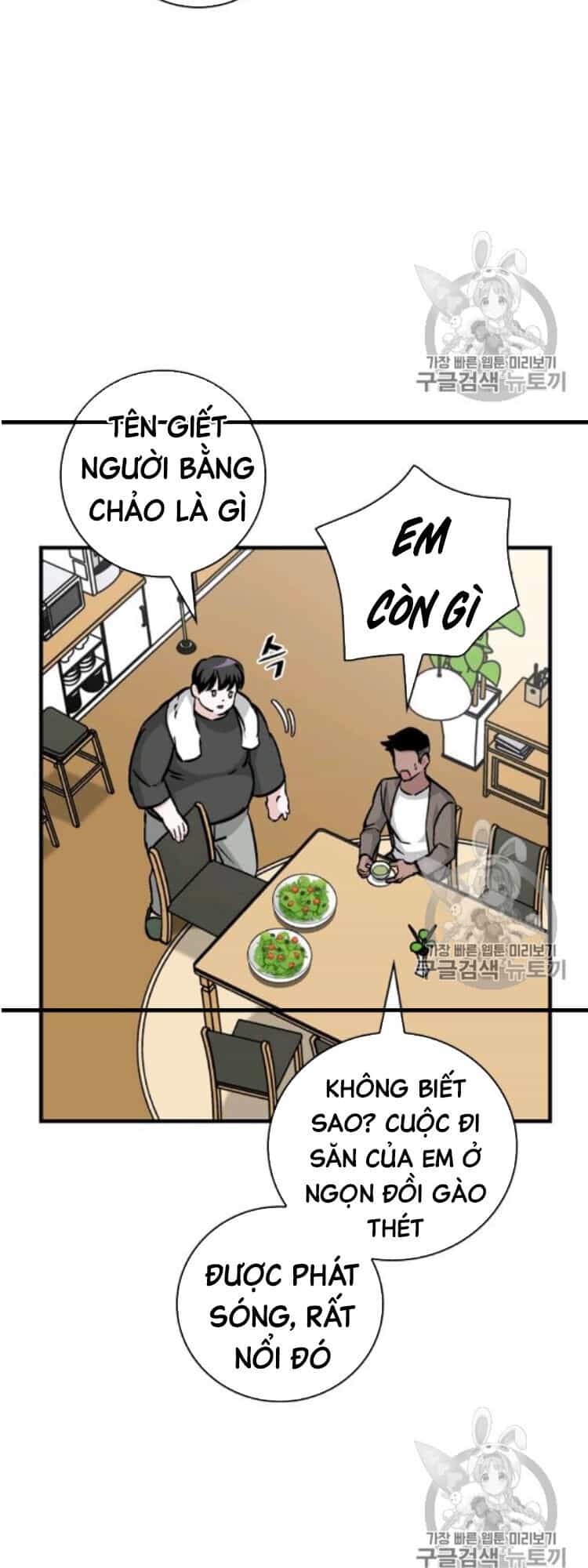 Level Up Chỉ Bằng Cách Ăn Cơm - Chương 49 - ảnh 13