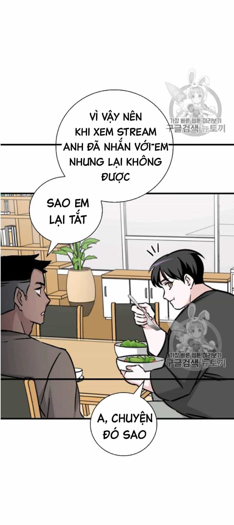 Level Up Chỉ Bằng Cách Ăn Cơm - Chương 49 - ảnh 16
