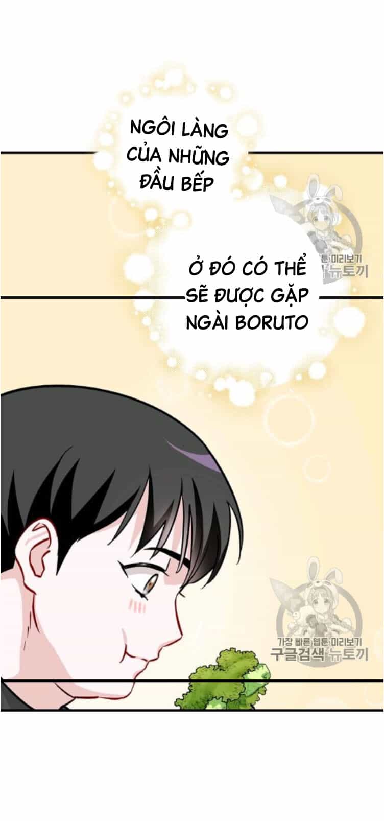 Level Up Chỉ Bằng Cách Ăn Cơm - Chương 49 - ảnh 25