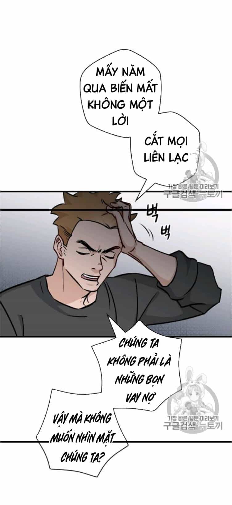 Level Up Chỉ Bằng Cách Ăn Cơm - Chương 49 - ảnh 37