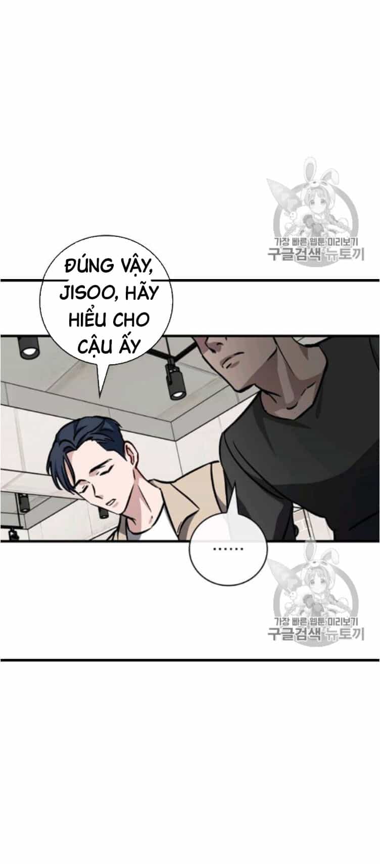 Level Up Chỉ Bằng Cách Ăn Cơm - Chương 49 - ảnh 42