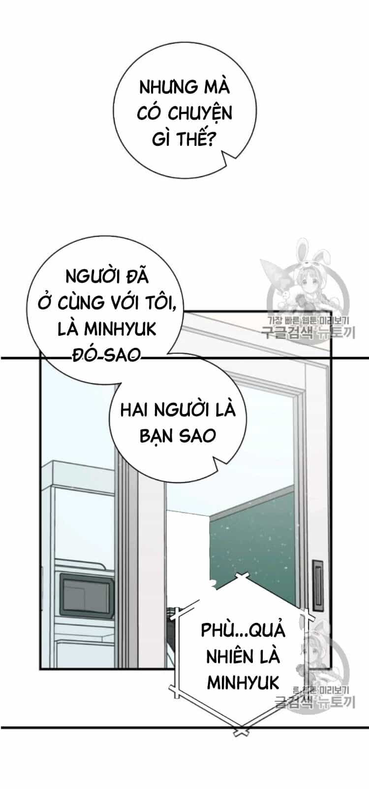 Level Up Chỉ Bằng Cách Ăn Cơm - Chương 49 - ảnh 6