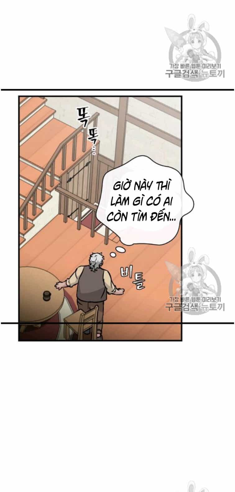 Level Up Chỉ Bằng Cách Ăn Cơm - Chương 49 - ảnh 87