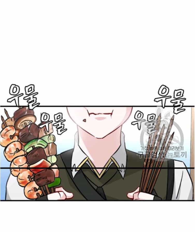 Level Up Chỉ Bằng Cách Ăn Cơm - Chương 49 - ảnh 89