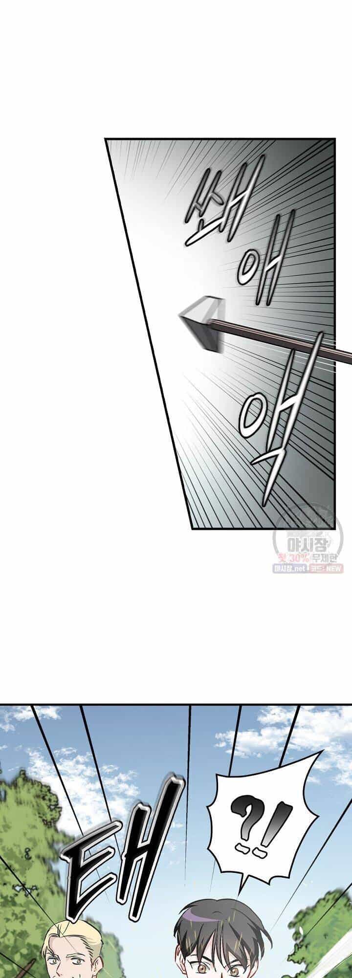 Level Up Chỉ Bằng Cách Ăn Cơm - Chương 60 - ảnh 7