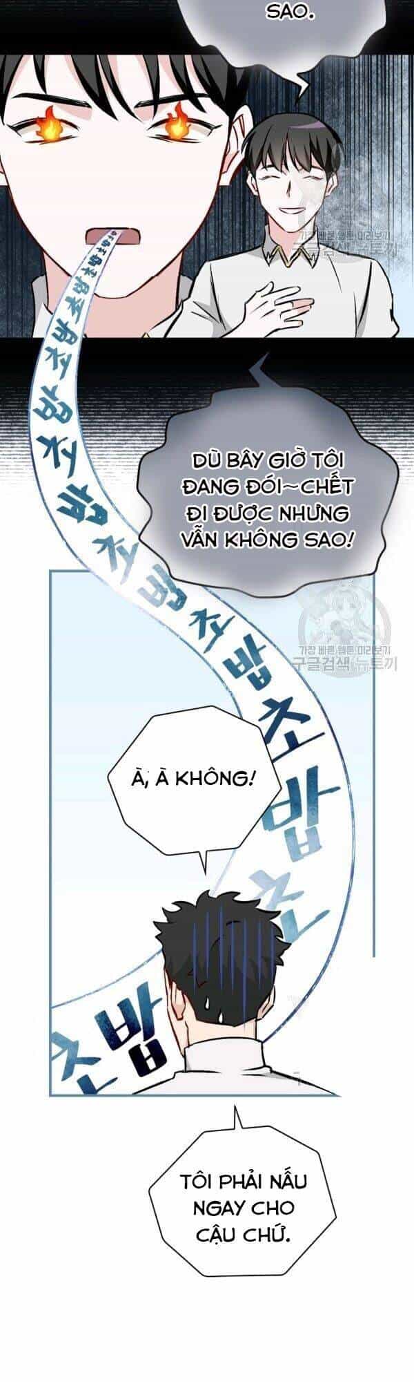 Level Up Chỉ Bằng Cách Ăn Cơm - Chương 67 - ảnh 14