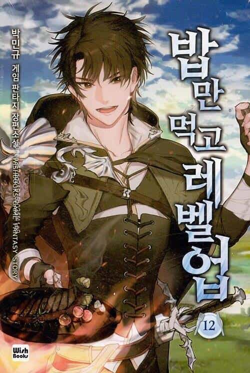 Level Up Chỉ Bằng Cách Ăn Cơm - Chương 68 - ảnh 1